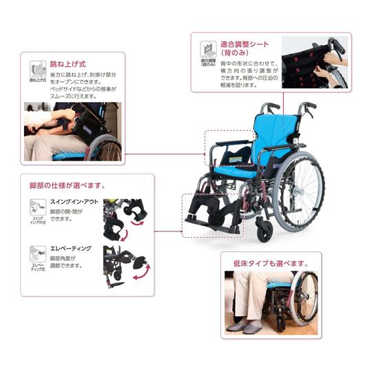 Modern KMD C-style 多機能タイププラス 自走/介助兼用 黒 40/38cm KMD-C20-40-SL_2
