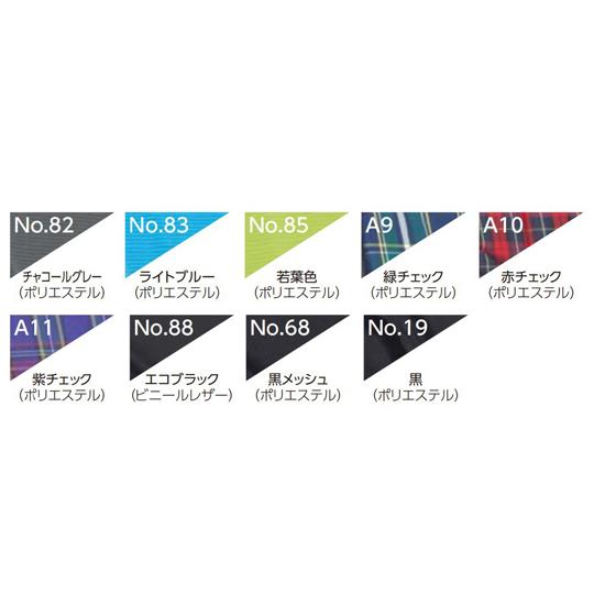 Modern KMD C-style 多機能タイププラス 介助用 赤チェック 38/45cm KMD-C16-38-H_4