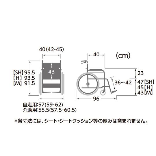 Modern サユレン KMD A-style 標準タイプ 自走/介助兼用 黒 40/45cm KMD-A22-40-H/SRの画像
