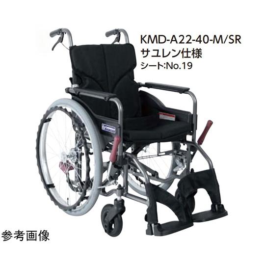 在庫あり 67-3108-59 型番:67-3108-59