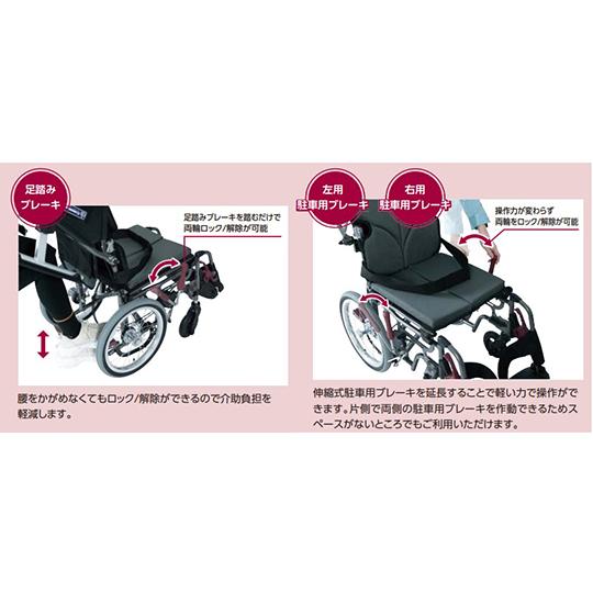 Modern サユレン KMD A-style 標準タイプ 介助用 赤チェック 42/45cm KMD-A16-42-H/SRの画像