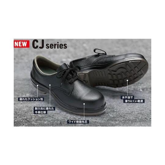 ミドリ安全 JIS規格認定 ワイド樹脂先芯耐滑安全靴 ブラック 26.0cm CJ010-26.0 (67-3123-07)｜a1-shop｜04