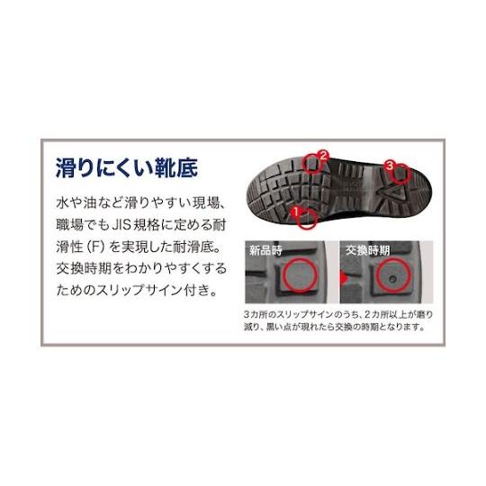 JIS規格認定 ワイド樹脂先芯耐滑安全靴 ブラック 27.0cm ミドリ安全 CJ010-27.0 (67-3123-09)