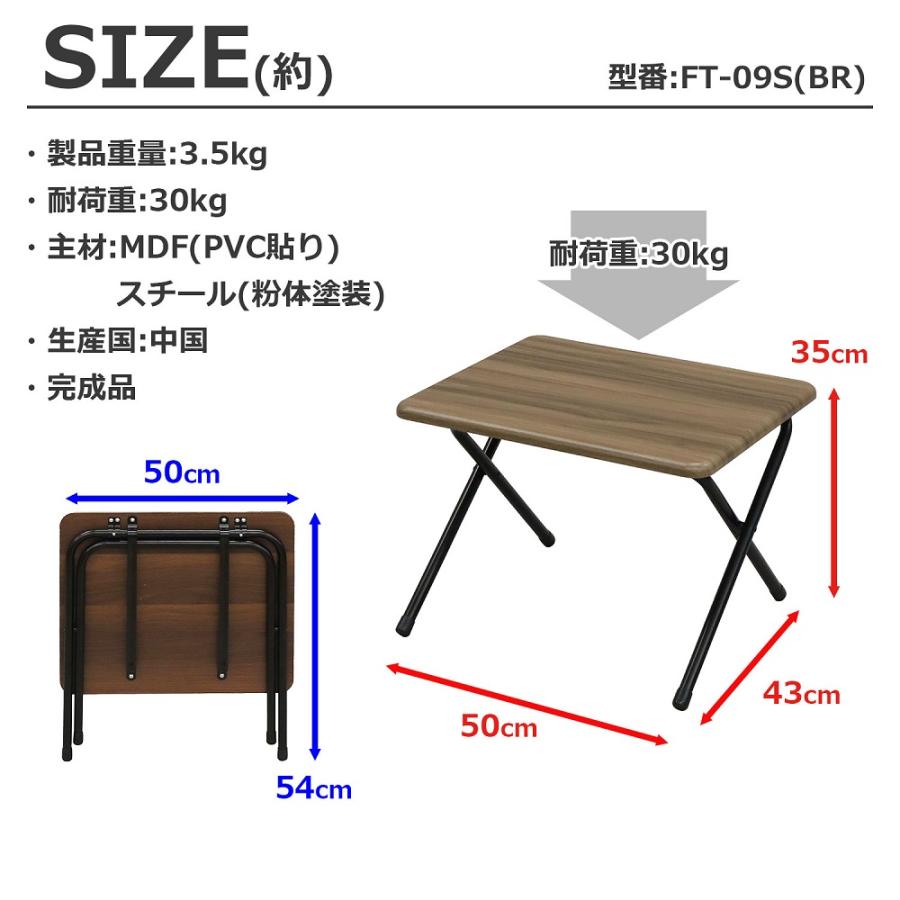 エイ・アイ・エス 折畳テーブル S 1箱 6台入 FT-09S (67-3145-34)｜a1-shop｜07