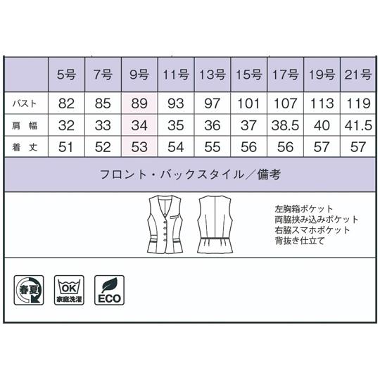 ベスト AV1836 ネイビー 21号 ボンマックス (67-4489-48)