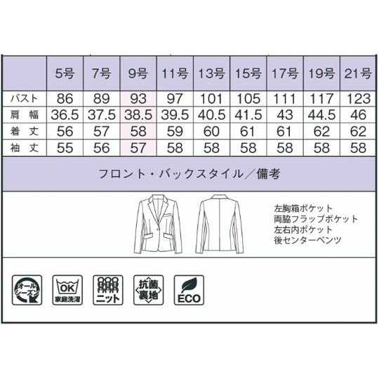 東京販売 ボンマックス ジャケット AJ0283 ネイビー 15号 (67-4492-32)