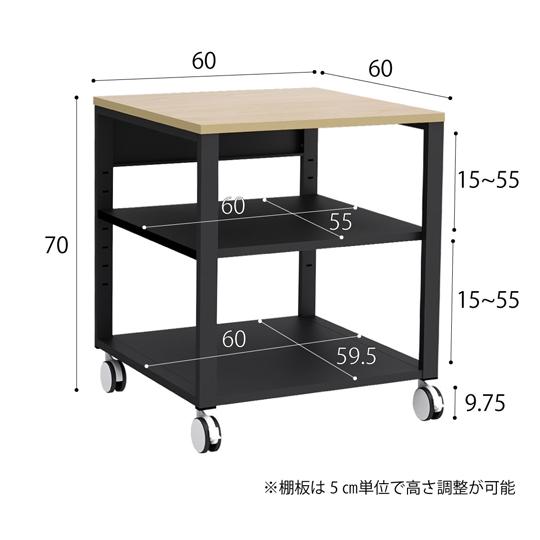 売り尽 Y2K プリンターテーブル660 ブラック (67-4595-55)