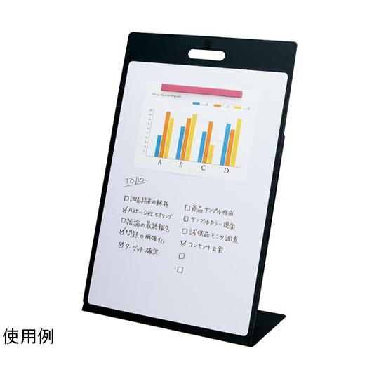 カウネット 持ち運べるミーティングホワイトボード A2 縦 4263-4133 