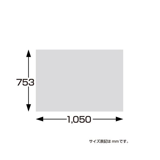 包装紙 エメラルド 全判 50枚入 ササガワ 49-2122 (67-4910-85)_3