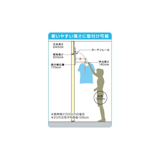 フレクリーン Pro30 アウトセット 幅136.3〜191.3cm オークス FPS2000 (67-5199-75)_6