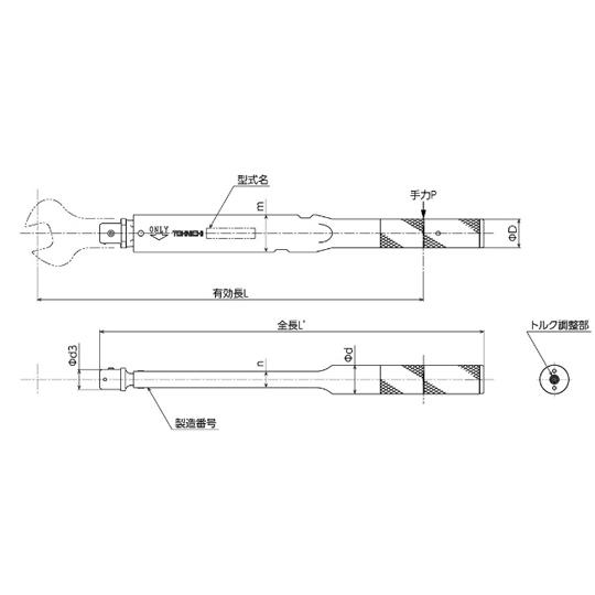 単能型手動式トルクレンチ トルクフリー CSP型 調整範囲40〜280N・m 手力P424N CSP280N3X22D. (67-5267-53)