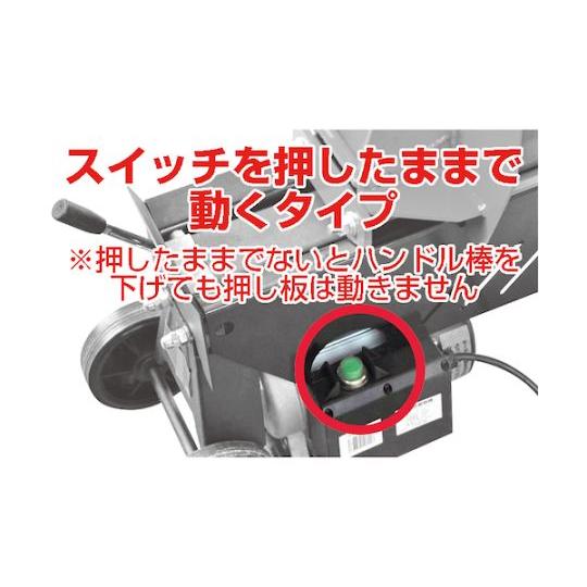 電動缶つぶし機 ダブルハンド仕様 和コーポレーション AH-155W (67-5562-02)_6