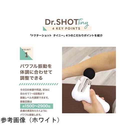 ドクターショットタイニー ホワイト そうまファクトリー dr-shot-tiny-white (67-6599-94)