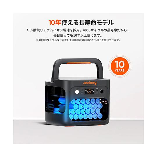 Jackery ポータブル電源 1000plus Japan JE-1000C (67-6653-60) : A1