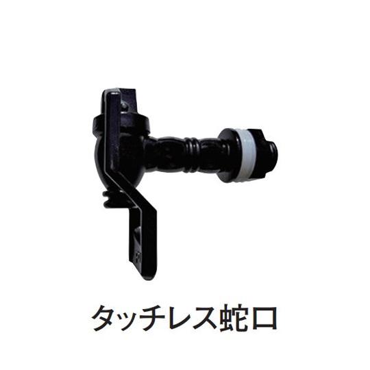 タッチレス ジュースディスペンサー キューブベース JDCB-01TL (67-6876-51)_4