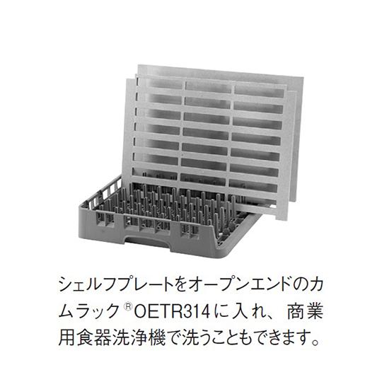 キャンブロ カムシェルビング? プレミアムシリーズ ソリッド型固定式基本ユニット4段セット 1380×360×H1630mm CPU145464S4_6