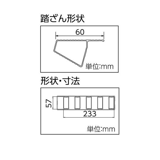 天板・脚部伸縮足場台 スノコ式 天板 作業床 高さ m ：0.63〜0.86 長谷川工業 DSL1.0-2709 (67-7979-59)_4