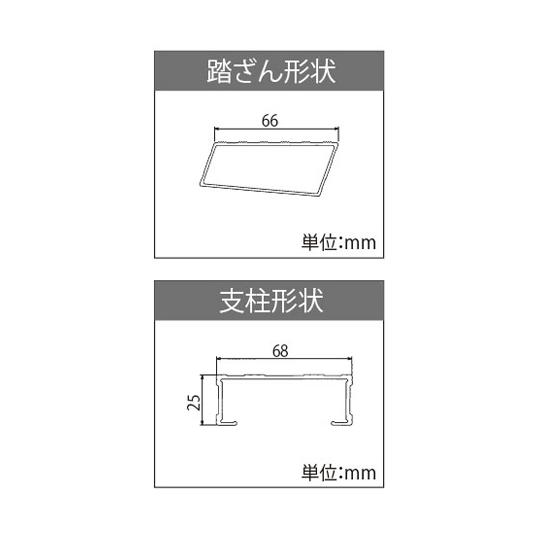 専用脚立 天板 作業床 高さ m ：0.90 長谷川工業 SWH-09 (67-7981-51)
