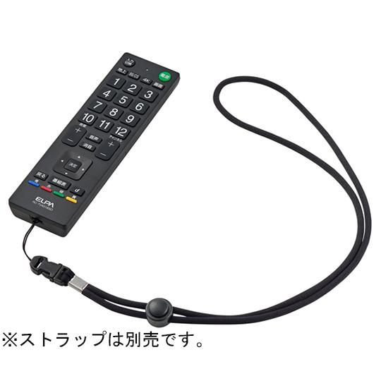 ELPA 抗菌テレビリモコン ソニー ブラビオ用 RC-TVK018SO (67-9131-79)｜a1-shop｜04