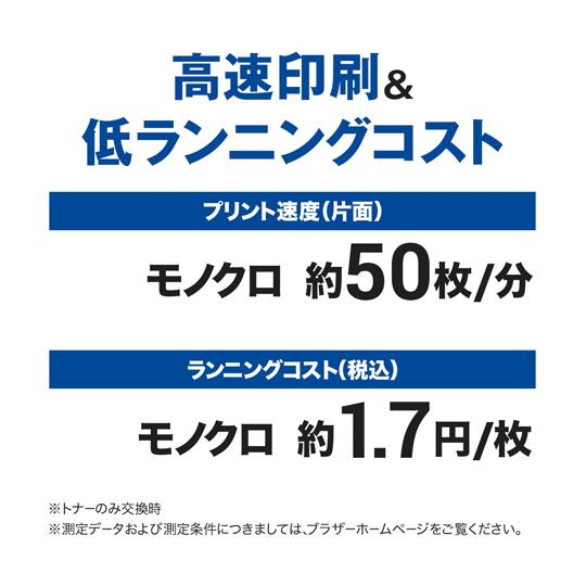 A4モノクロレーザー複合機 FAX/無線・有線LAN/ADF/両面印刷 ブラザー工業 MFC-L6820DW (67-9214-71)の画像