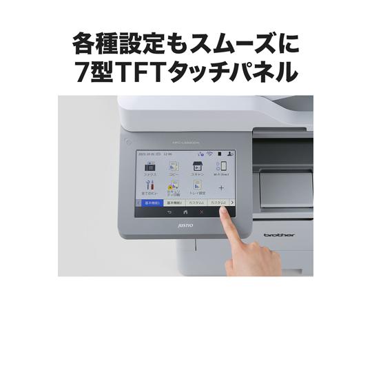 A4モノクロレーザー複合機 FAX/無線・有線LAN/ADF/両面印刷 ブラザー工業 MFC-L6820DW (67-9214-71)の画像