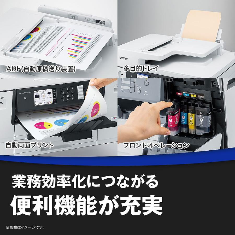 プリンター 大容量ファーストタンク A3インクジェット複合機 FAX ADF 2段トレイ MFC-J7500CDW｜a1-shop｜07