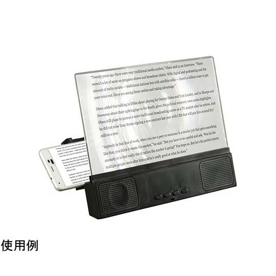 スマホ拡大スクリーン キヨラカ SK-S01 (67-9275-85)