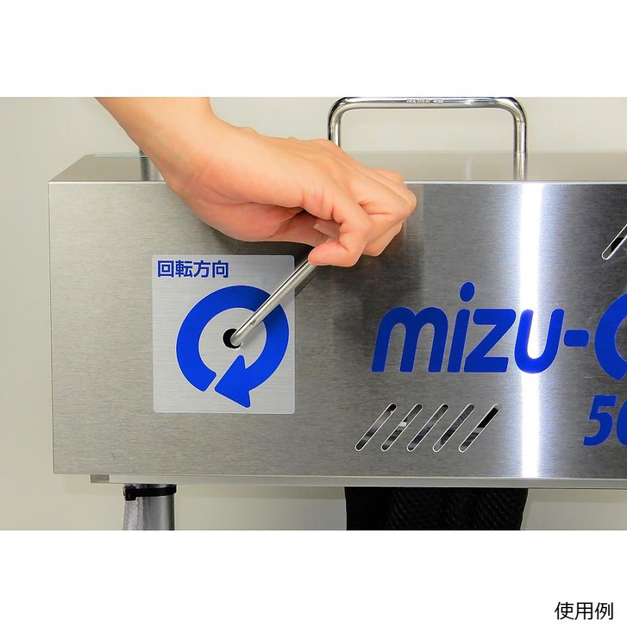 災害対策用浄水器 かりはな製作所 mizu-Q 500 (67-9280-74) : A1