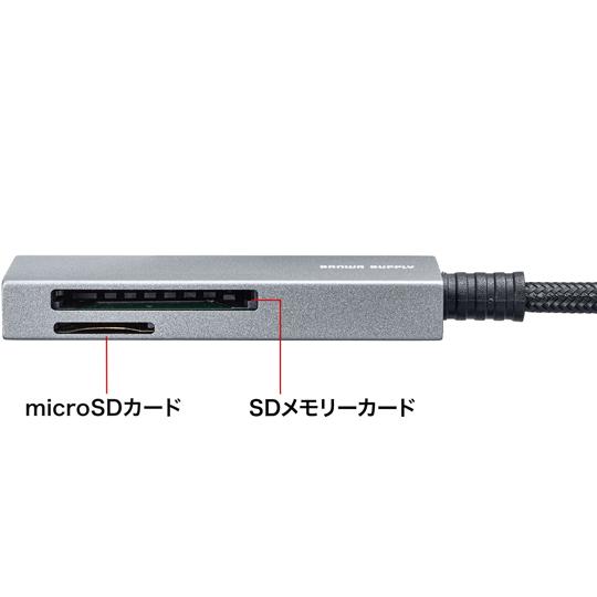 サンワサプライ USB3.2 Gen1 カードリーダー ADR-3MSD2S (67-9309-14)｜a1-shop｜03