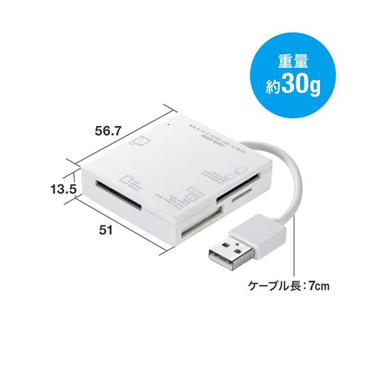 サンワサプライ USB2.0 カードリーダー ADR-ML15WN (67-9309-25)｜a1-shop｜05