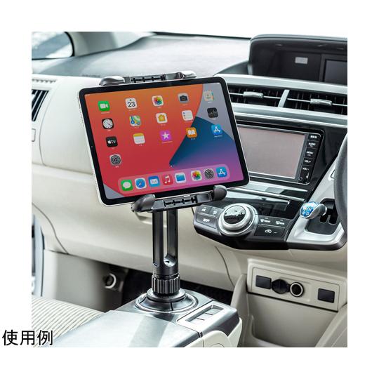 サンワサプライ 車載用タブレットホルダー ドリンクホルダー固定式 CAR-HLD14BK (67-9310-61)｜a1-shop｜03