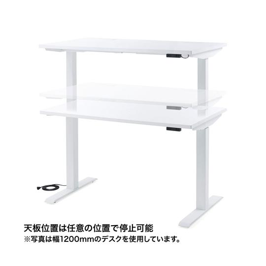 e電動昇降デスク W1400×D700×H700〜1150mm サンワサプライ ERD-E14070W (67-9313-59)_4