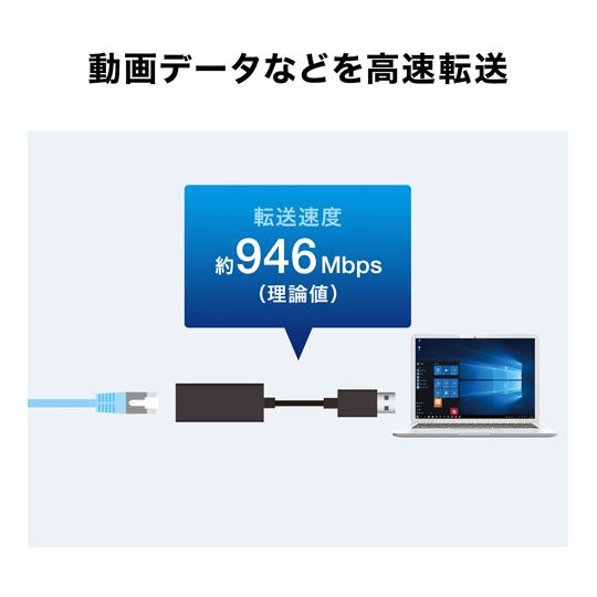 サンワサプライ USB3.2-LAN変換アダプタ ホワイト USB-CVLAN1WN (67-9331-21)｜a1-shop｜06