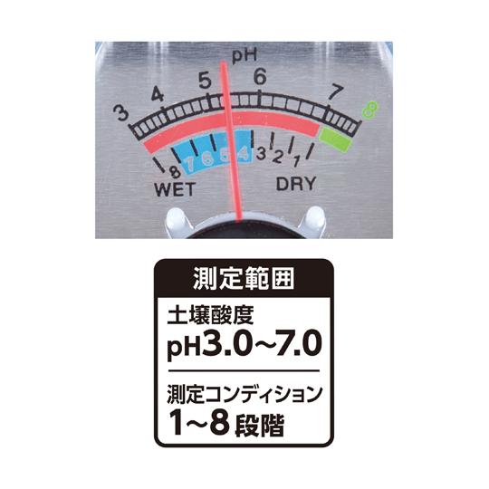 土壌酸度 pH 計 B-2 測定コンディションチェック機能付 シンワ測定 72787 (68-0773-10)