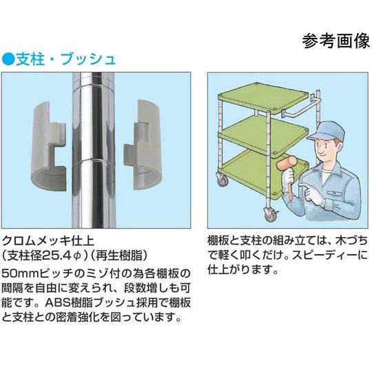 CSパールワゴン 軽量取手ハイタイプ ゴム車 天板付 CSP-7572LPHTI_1