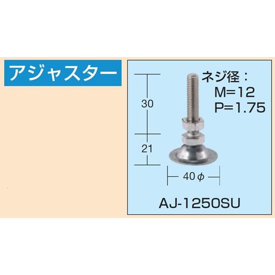 ステンレスCSパールワゴン SUS430 固定タイプ H780 2段 CSPN4-6072