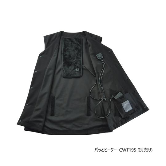 CAREAN ベスト どこでもスーツ 193-10 LL カーシーカシマ CWX193 (68-0868-58)