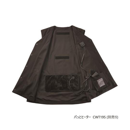CAREAN ベスト どこでもスーツ 193-10 LL カーシーカシマ CWX193 (68-0868-58)