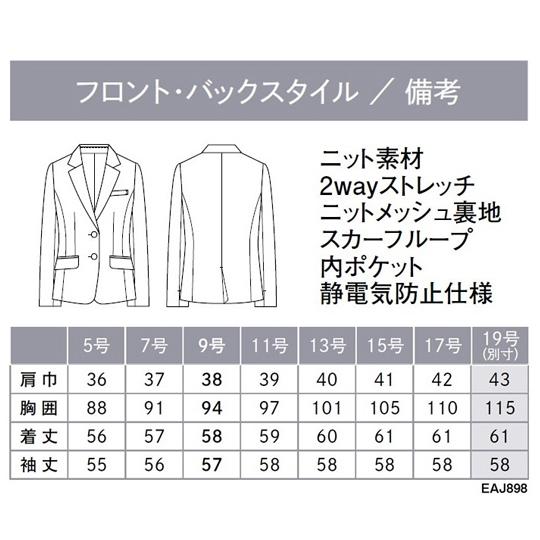 ENJOY ジャケット ネイビーチェック 5号 カーシーカシマ EAJ898 (68-0874-68)_4