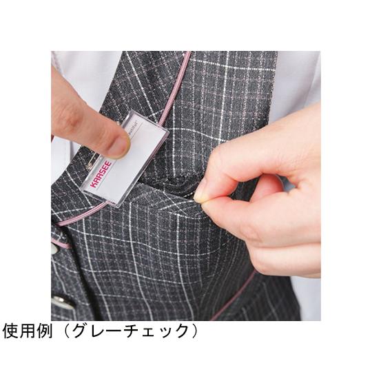 ENJOY ベスト COCO TWEED 483-2 9号 カーシーカシマ EAV483 (68-0890-42)
