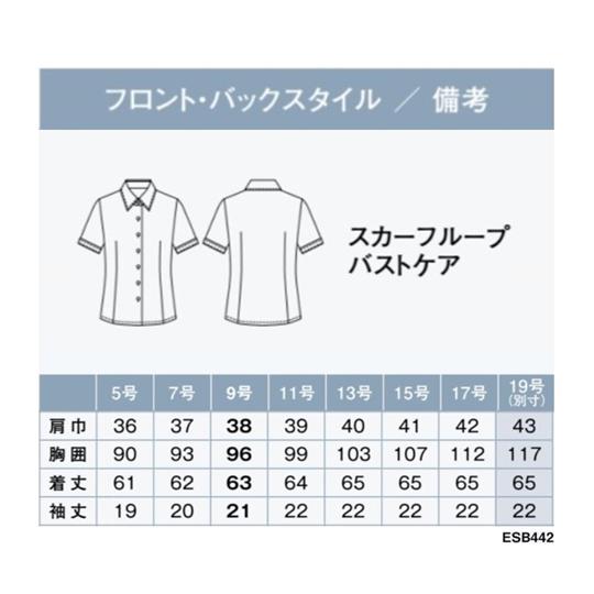 ENJOY 半袖シャツブラウス AIR CON PIQUE ラベンダー 19号 カーシーカシマ ESB442 (68-0900-13)_5