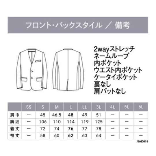 ENJOYNoir ノーカラージャケット Double Cloth by BRING Material ブラック LL_5