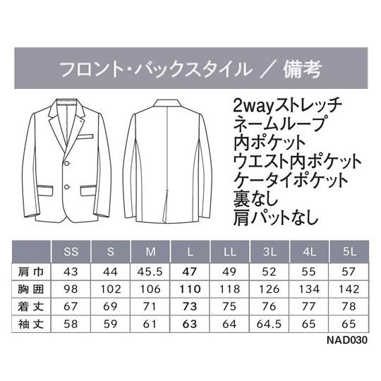 ENJOYNoir ジャケット Double Cloth by BRING Material ブラック 4L_5