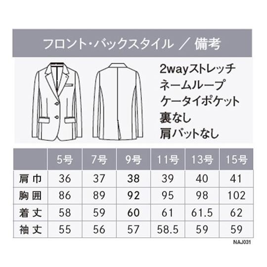 ENJOYNoir テーラードジャケット Double Cloth by BRING Material ネイビー 15号_6
