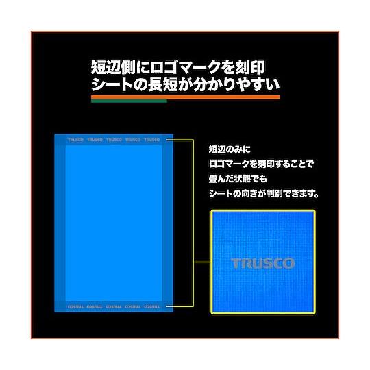 エコブルーターピーシート#3000 幅5.4mX長さ7.2m トラスコ中山 TP-5472A (68-0971-34)_3
