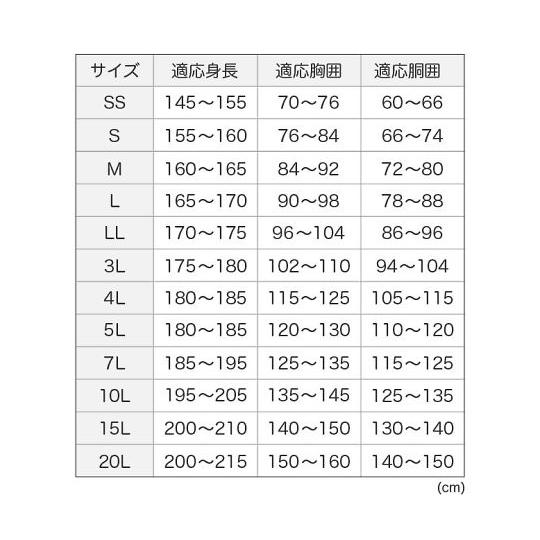 スパーダ ストレッチレイン 高視認オレンジ S 消防ユニフォーム 21119 (68-1077-86)_4