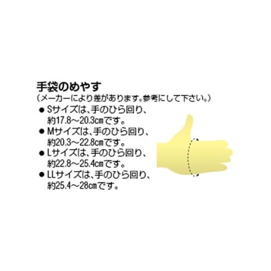 [M/450mm] 手袋 5本指/ステンレス製/左右兼用 EA354SE-27A (68-1811-63)