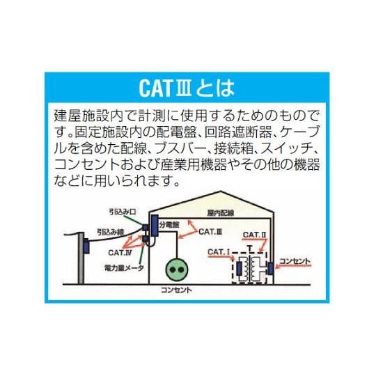 φ4mm/2000mm テストリード スタック接続/青 EA707NC-633 (68-1838-48)｜a1-shop｜02