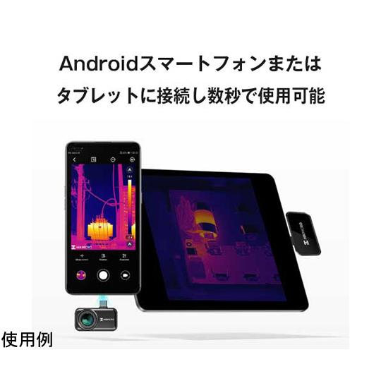 スマートフォン用サーマルカメラ マニュアルフォーカス 視野角 26×19° HIKMICRO Mini3 (68-4540-25)の画像