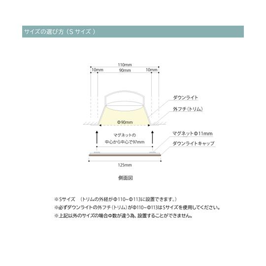 西崎ベース ツケレルンダウンライトキャップ（tsurara DECO